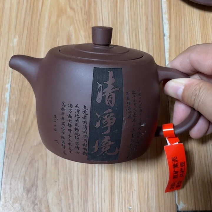 茶壶紫砂宜兴紫砂壶