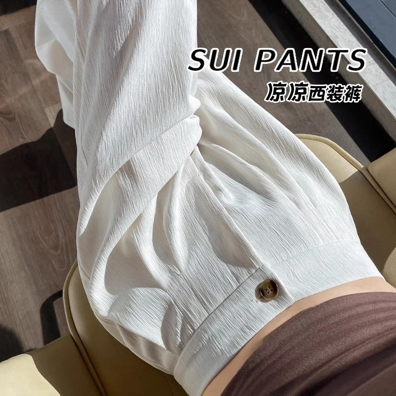 冰丝西装阔腿裤女夏薄款2025新款小个子肌理感垂感宽松休闲直筒裤