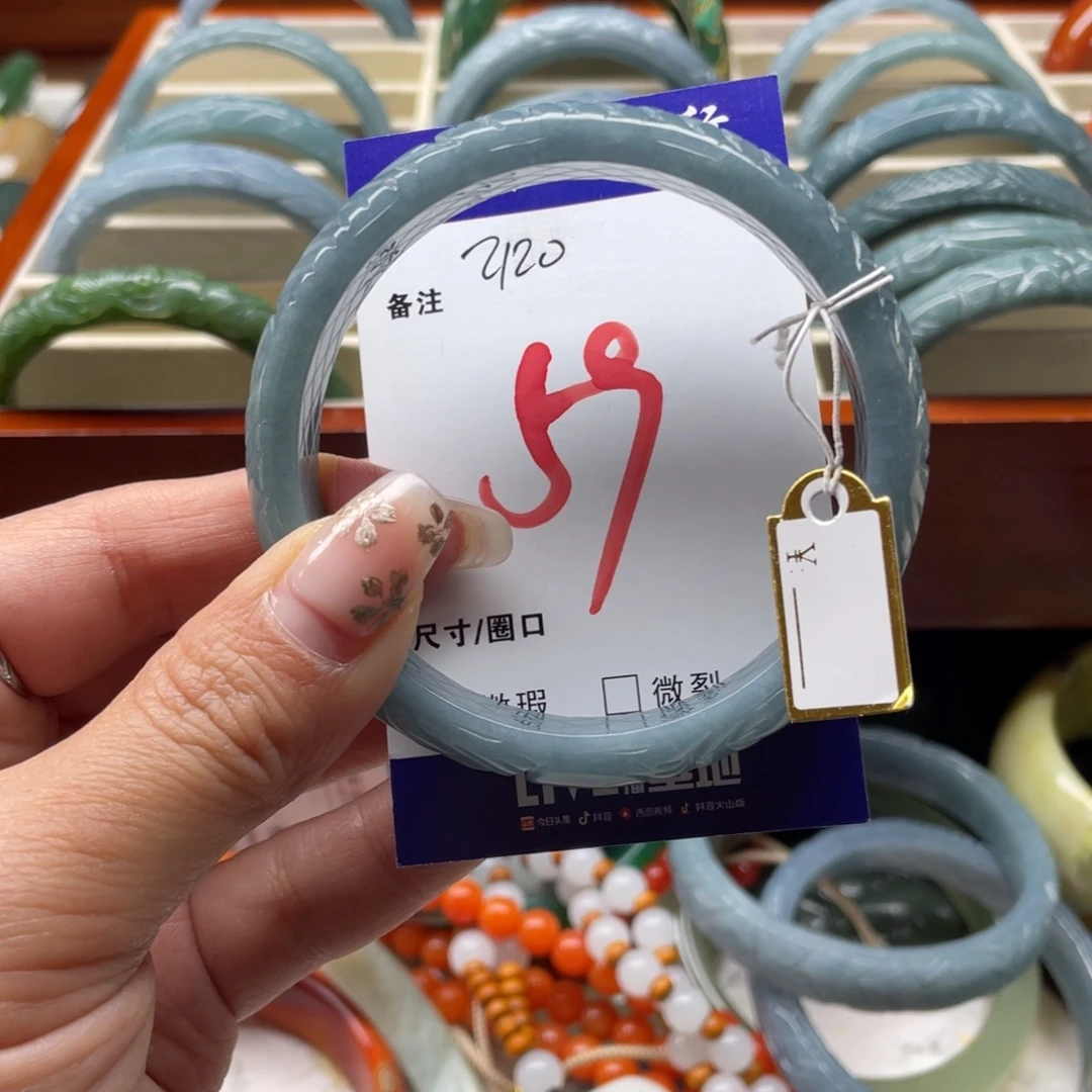 安***心翡翠未镶嵌手镯8888888888888