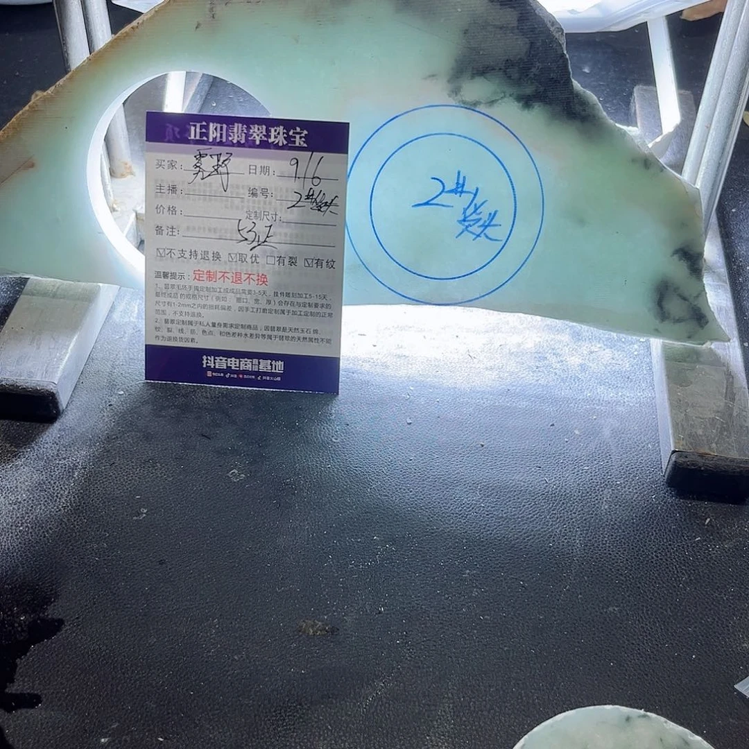 未镶嵌手镯定制翡翠＂***?
