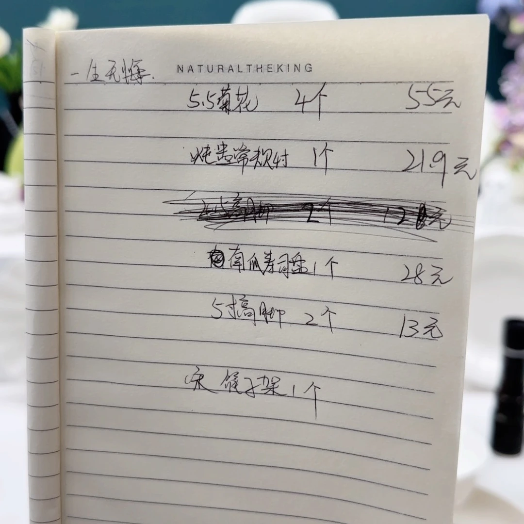 瓷直播间自由搭配组合