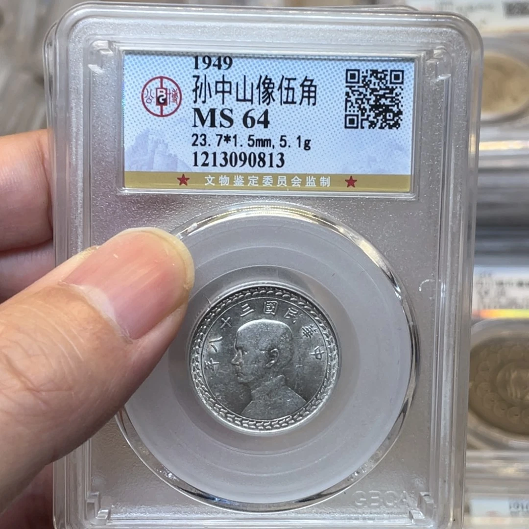银古钱币1枚图片品相随机发