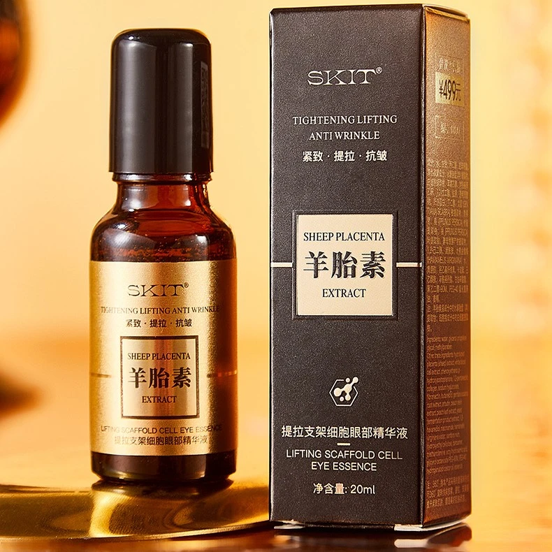 SKIT羊胎素提拉支架细胞眼部精华液