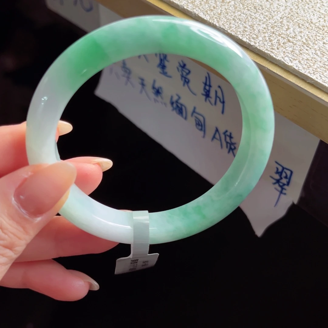 未镶嵌手镯翡翠手镯