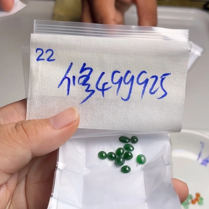 灬***灬定制翡翠未镶嵌不退