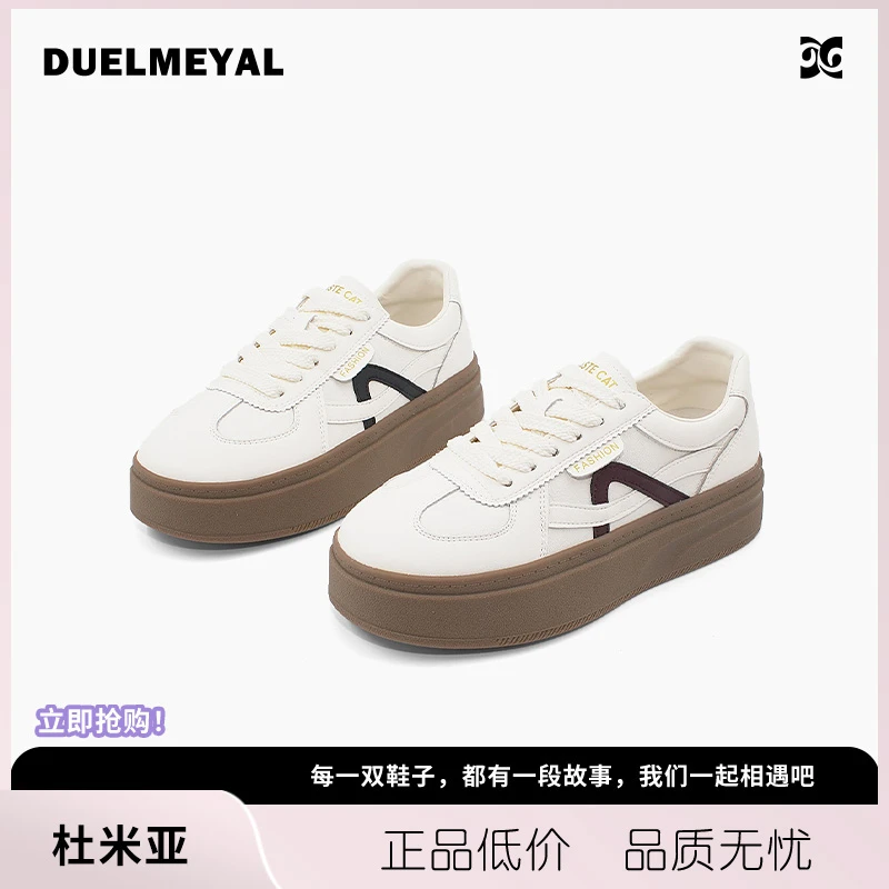 杜米亚新款百搭舒适简约休闲女板鞋D29-6890-3