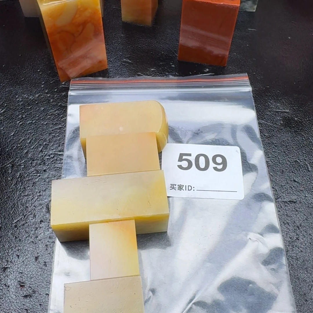 桢***.老挝石老挝石老挝石