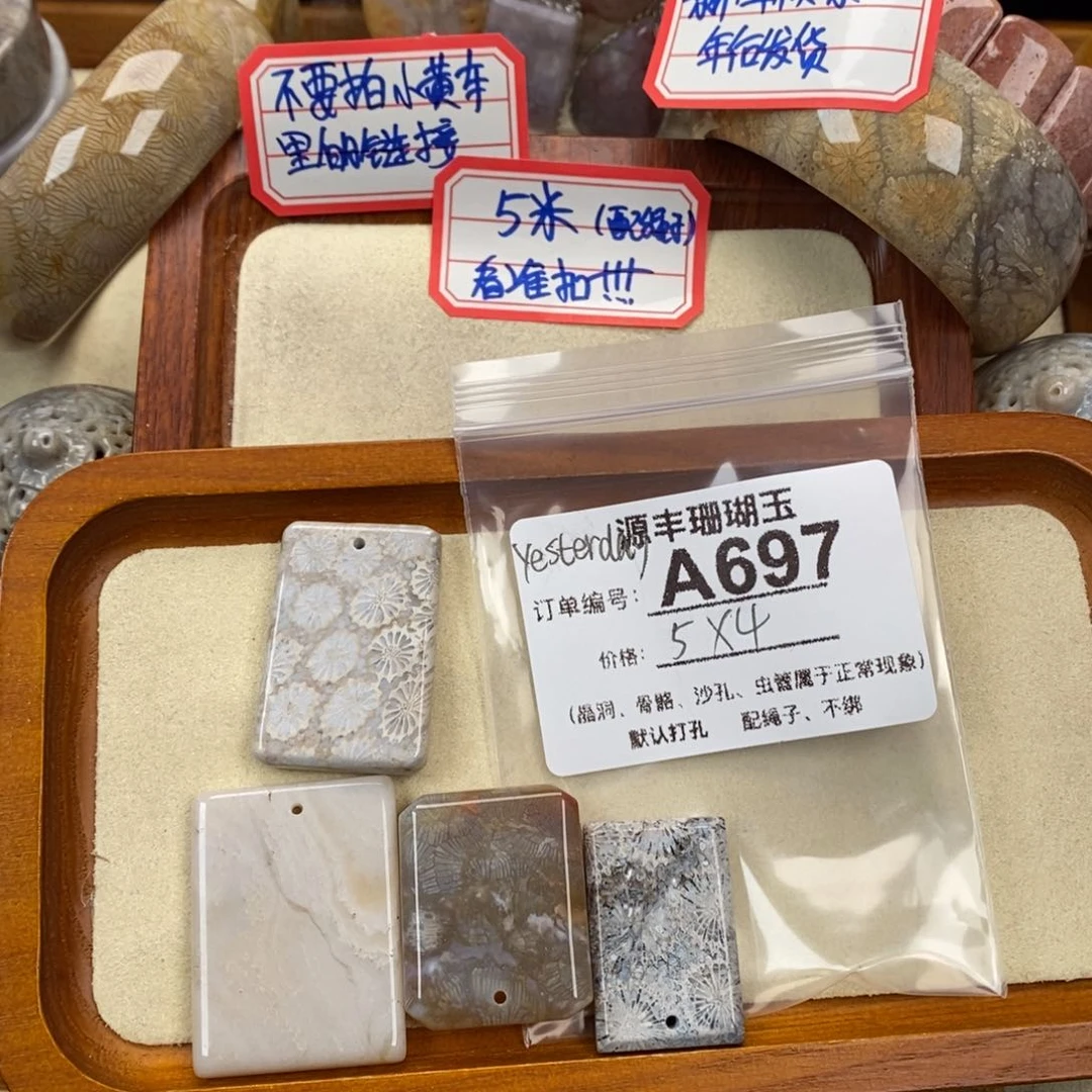 硅化玉颈饰未镶嵌y****y