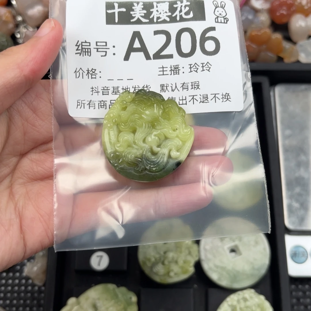 玛瑙/玉髓颈饰未镶嵌春***i