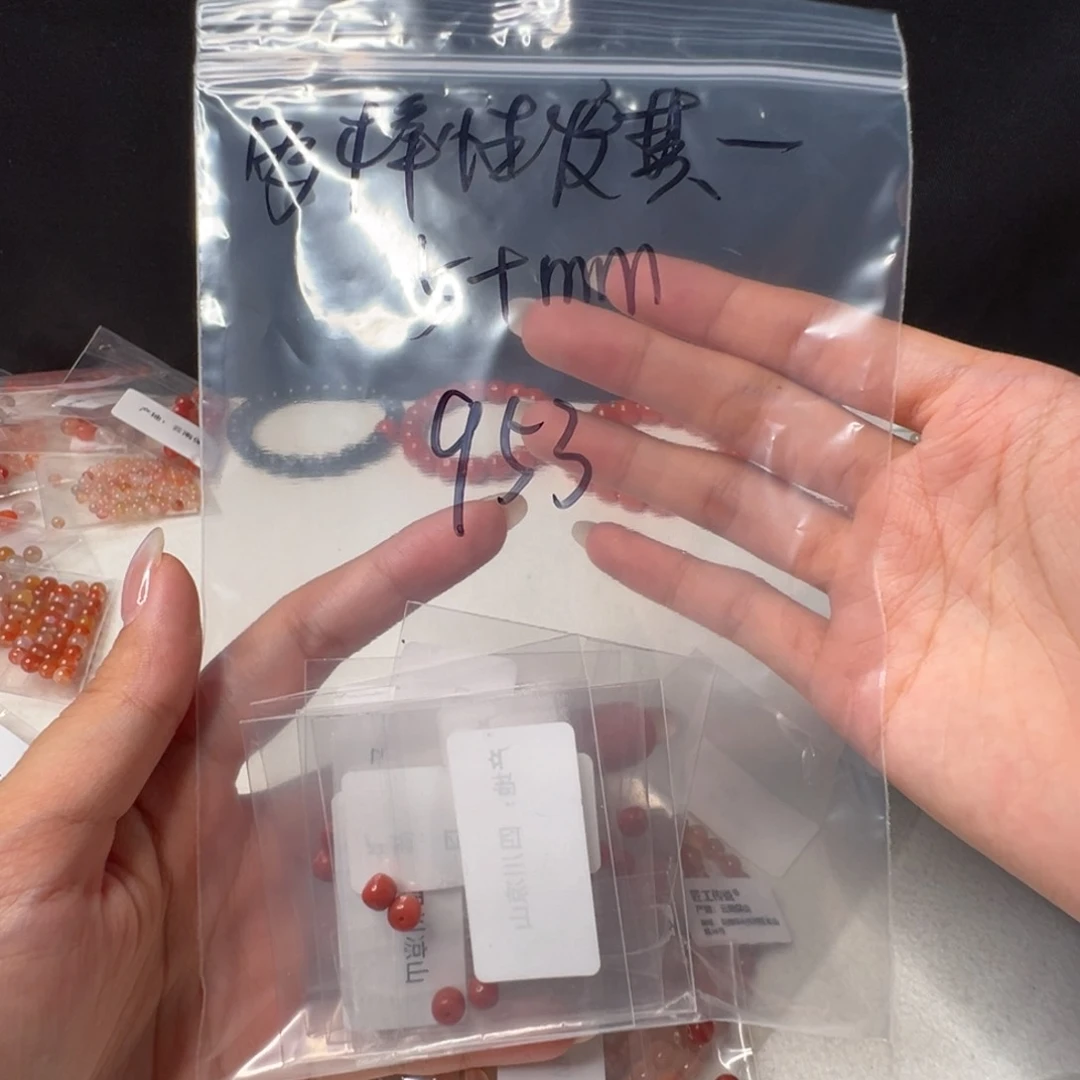 南红玛瑙南红玛瑙未镶嵌953多样性发其一