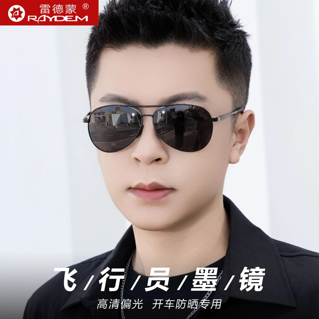 偏光太阳眼镜男士墨镜开车专用变色日夜两用多功能防紫外线驾驶镜