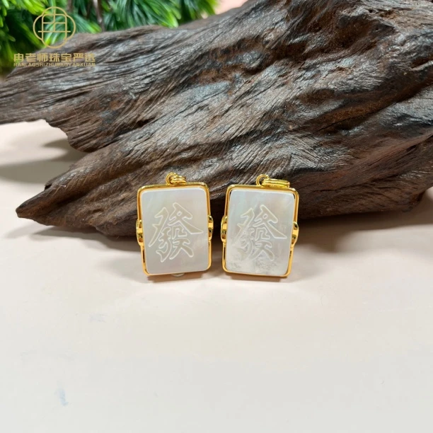 YM1天然贝壳S925银镶吊坠18*22*4mm多样性发其一