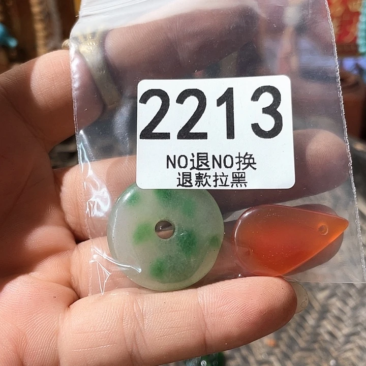 灰***P2213。