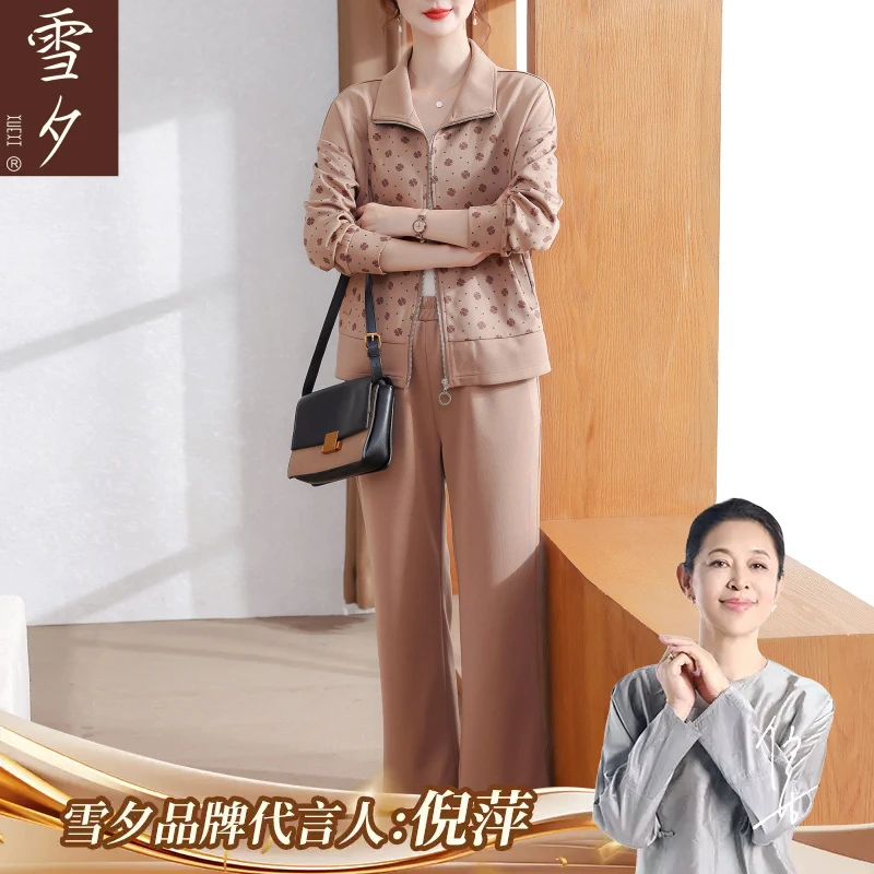 妈妈秋装2025新款休闲运动套装中老年女装卫衣高级感薄款开衫外套