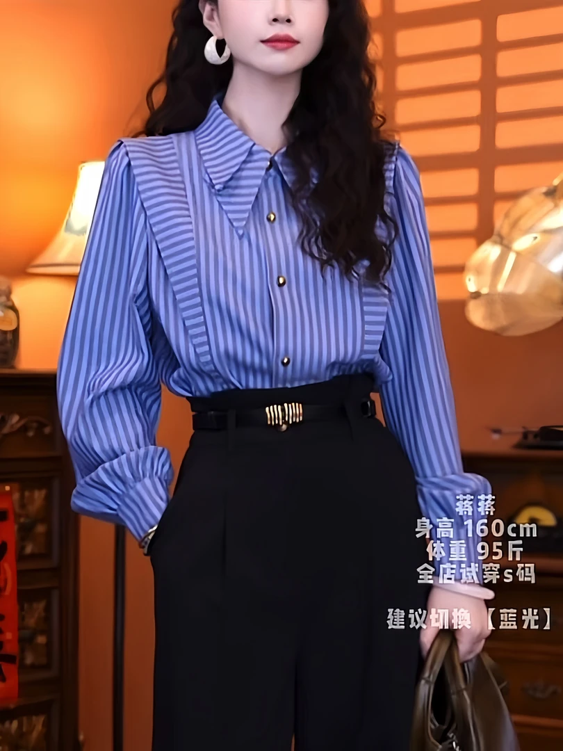 蒋肉肉【椰风海韵】春季长袖衬衣气质精致设计感上衣 5897显瘦衬衫