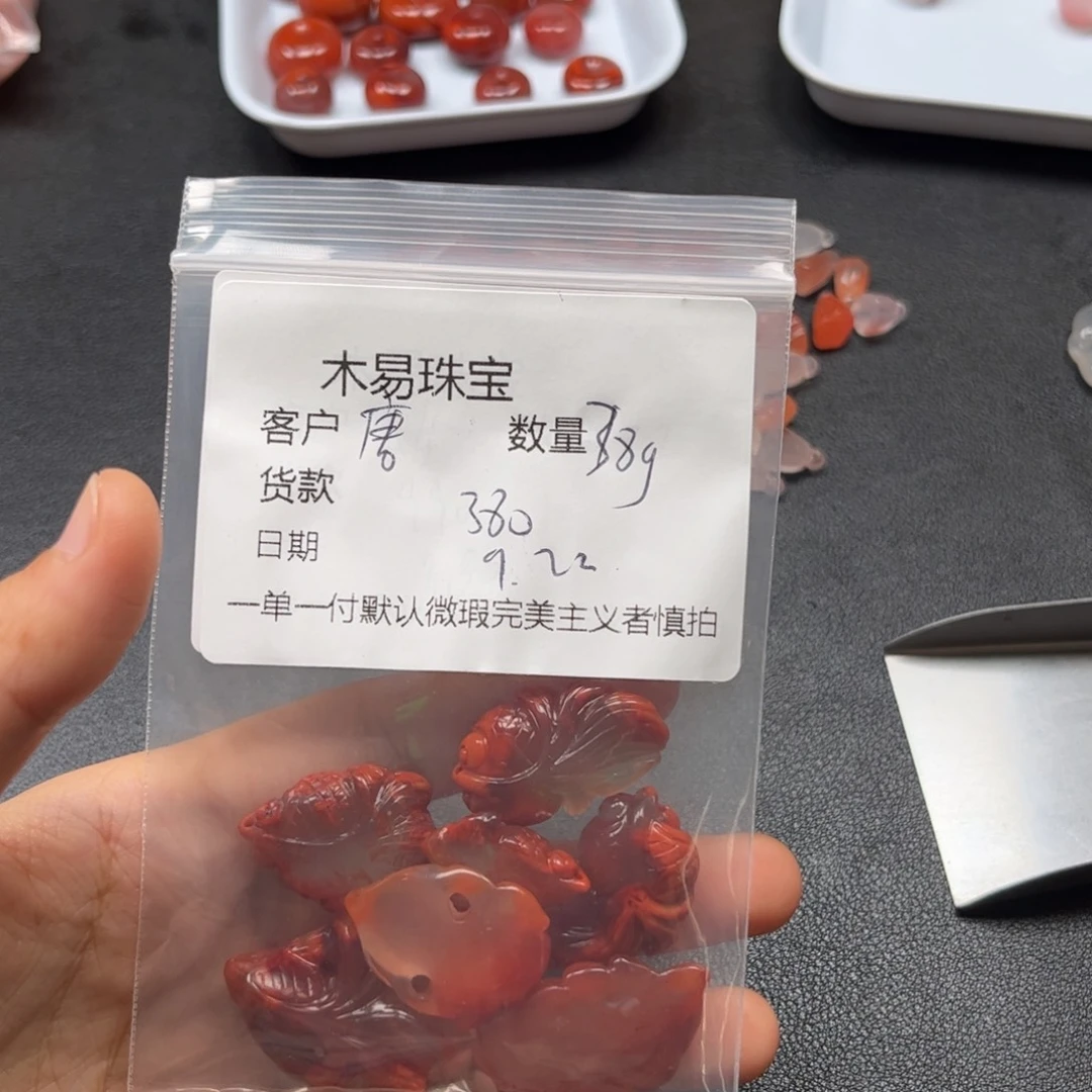 唐***非未镶嵌配饰南红玛瑙
