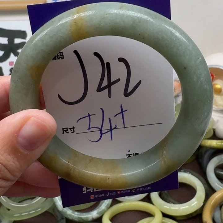 未镶嵌蛇纹石玉手镯42