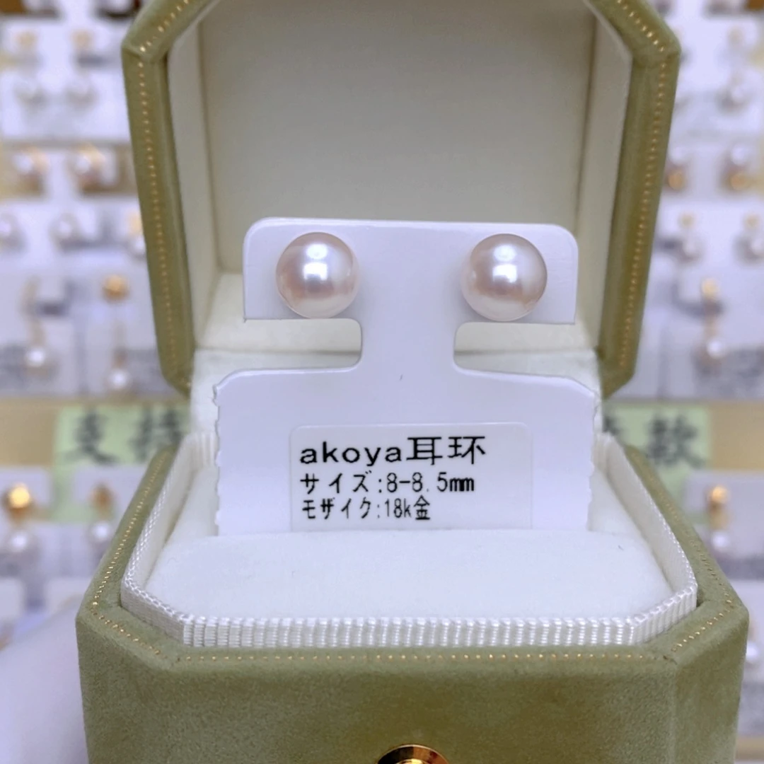 18K金镶嵌海水珍珠耳饰