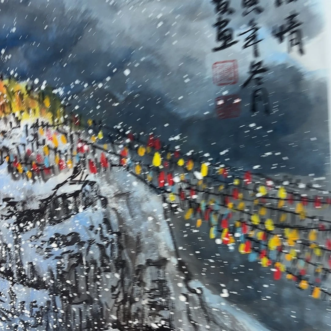 精品书画精品大展银