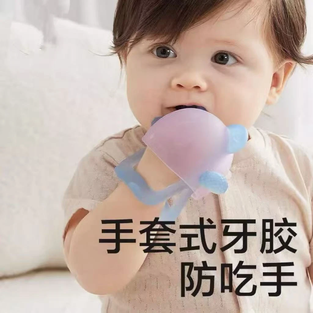 婴儿硅胶牙胶口欲期防吃手神器啃咬玩具磨牙棒