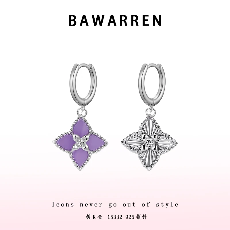 Bawarren 15332-【紫四叶花】精致耳钉简约百搭