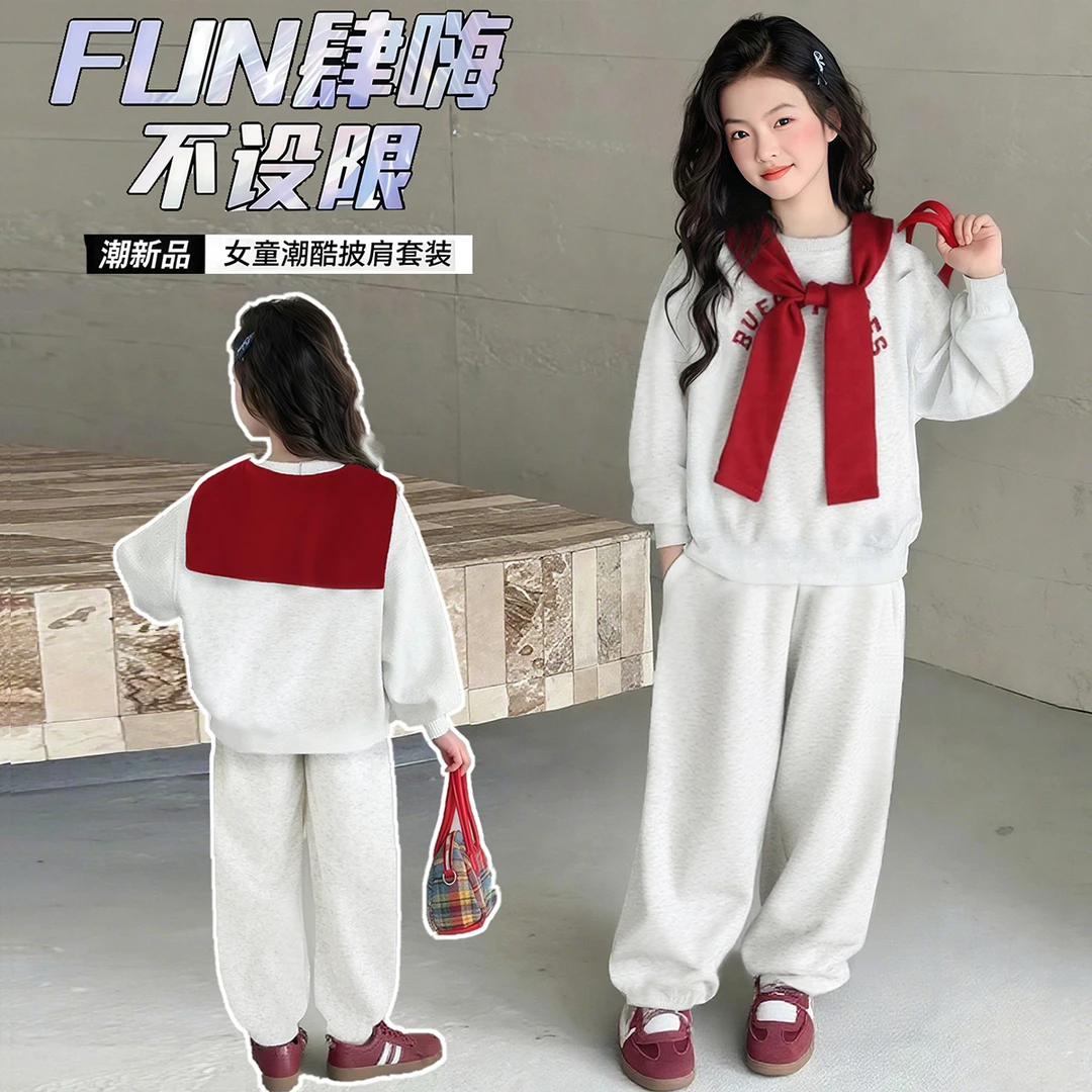 女童套装秋款2025新款卫衣三件套女宝宝洋气时髦儿童休闲运动衣服