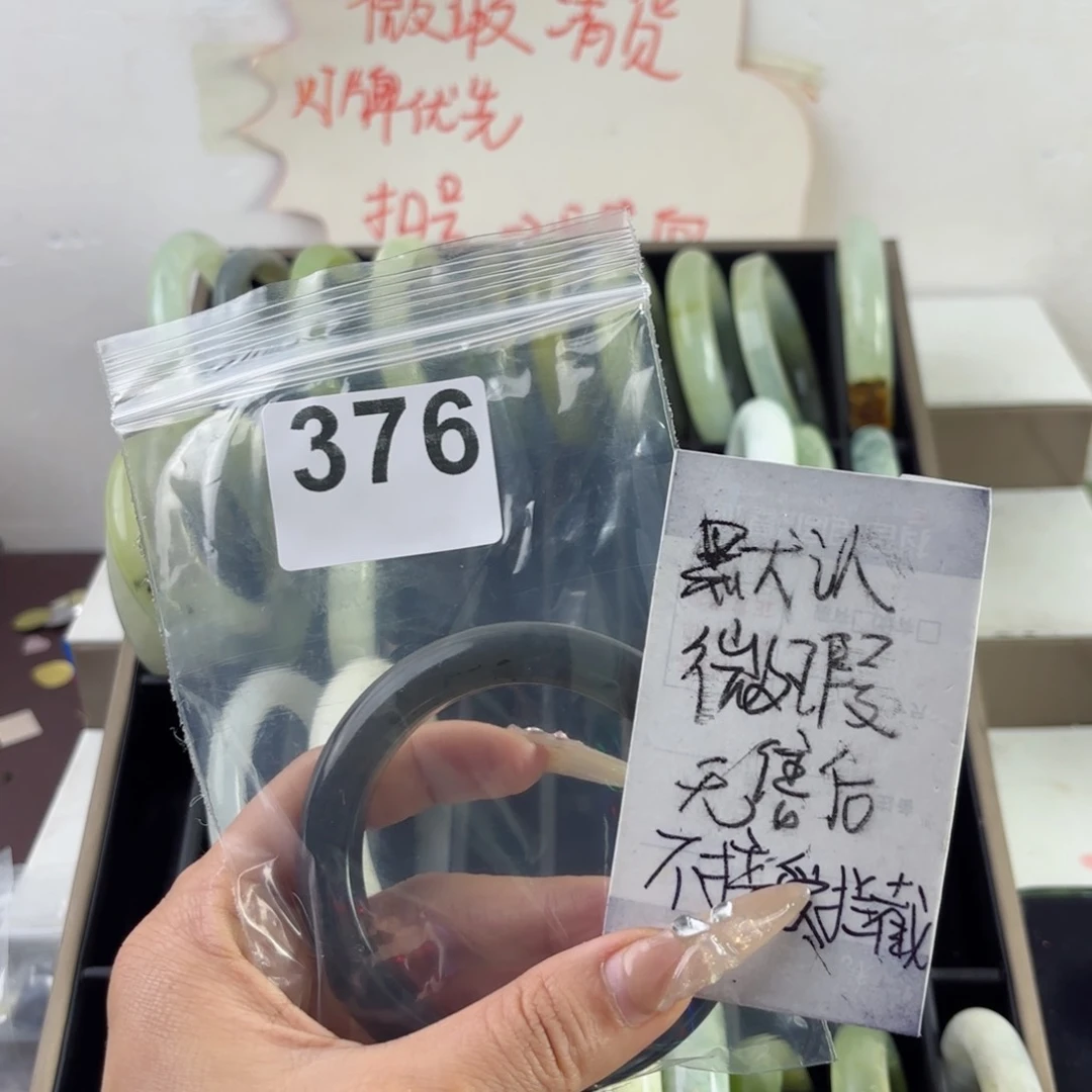 蛇纹石玉未镶嵌手镯幼****子
