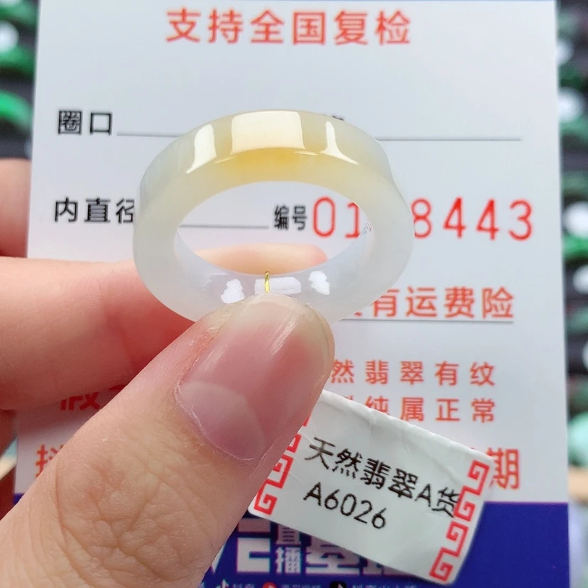 【闪购商品】未镶嵌戒指翡翠18号