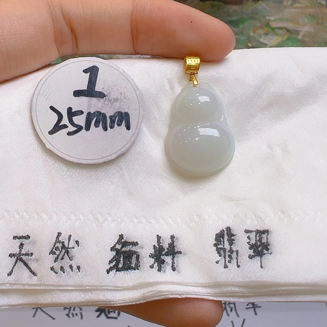 翡翠吊坠(不含链)18K金镶嵌翡翠