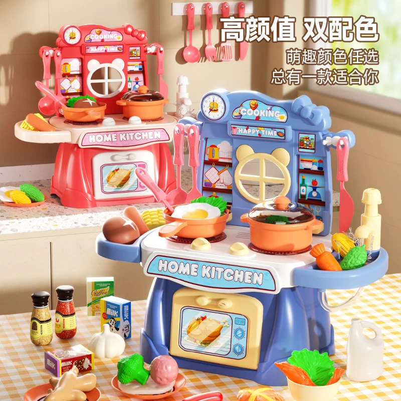 仿真趣味餐台过家家厨房玩具声光多功能灶台做饭套装宝宝生日礼物