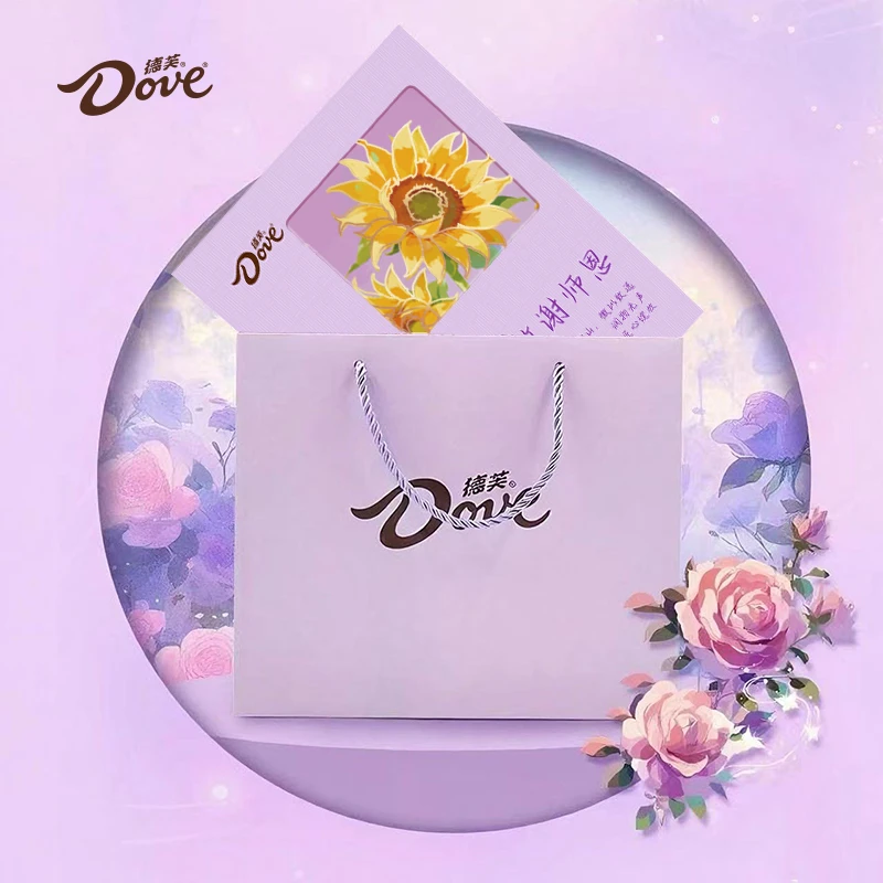 德芙【万圣节献礼】向日葵书本心语巧克力礼盒5.3g*20粒配礼袋