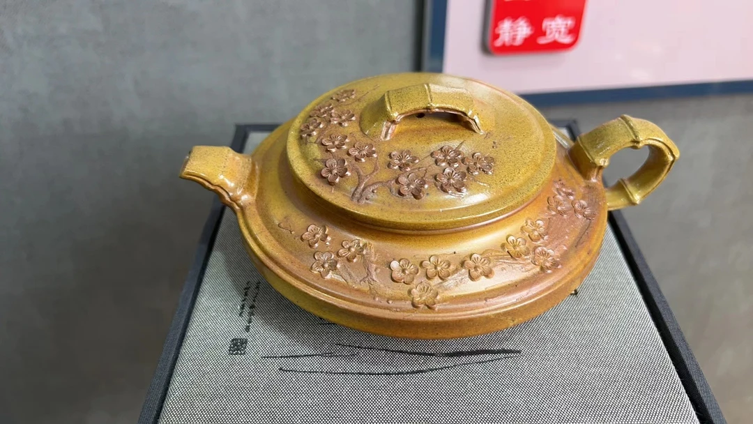 宜兴DT1344梅花双线扁竹鼓火云烧柴烧紫砂壶