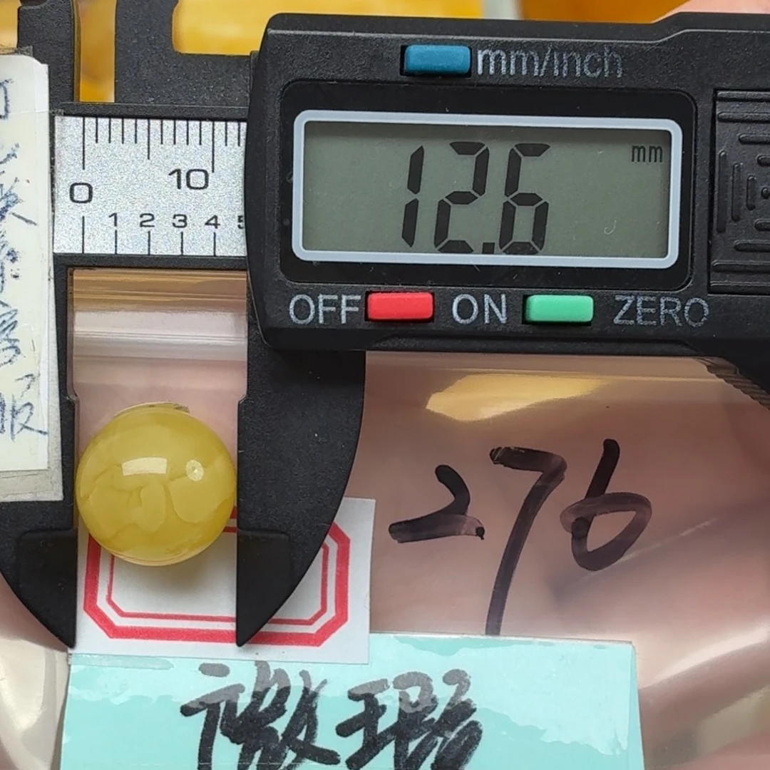 自***飞未镶嵌蜜蜡裸石蜜蜡