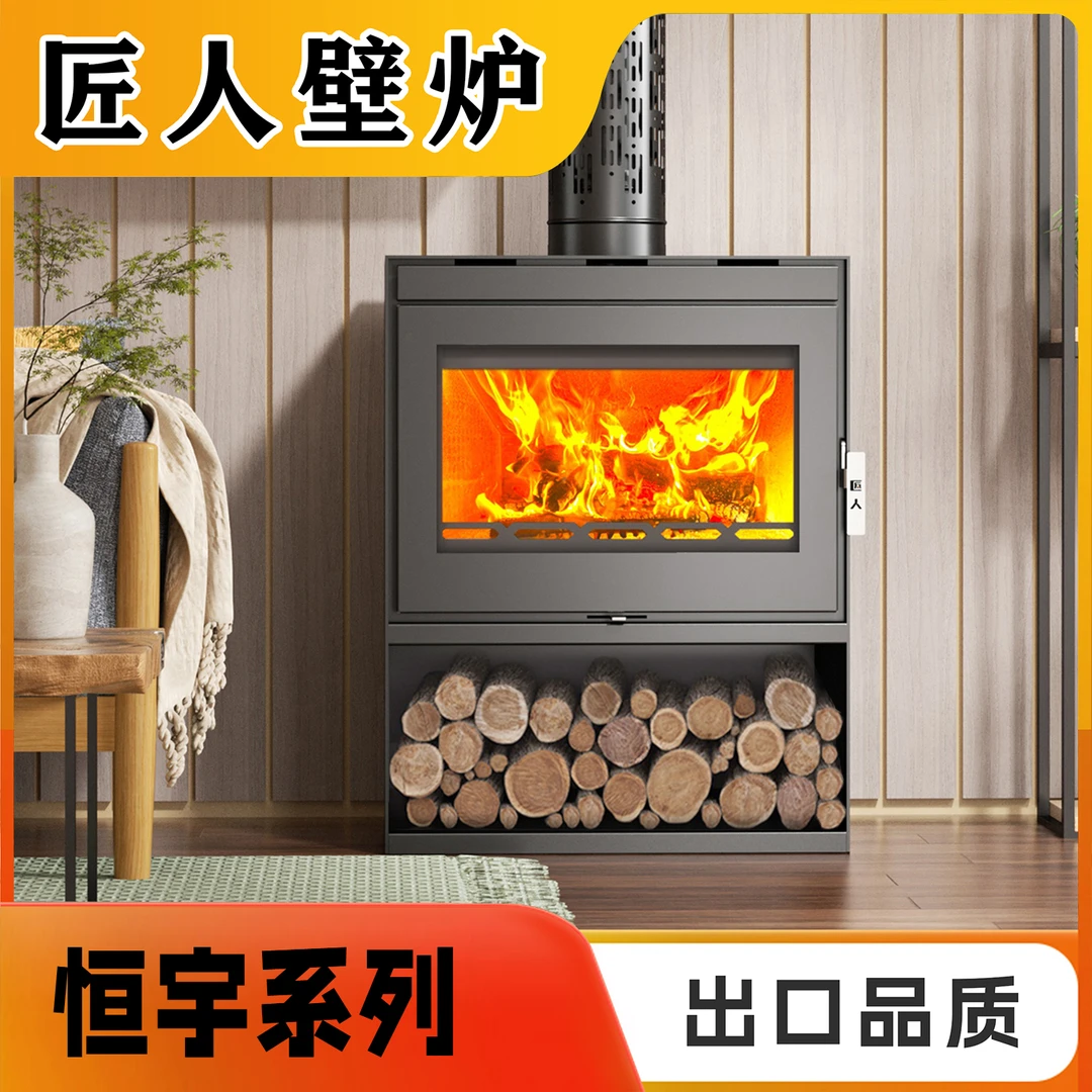 匠人壁炉加大升级家用加厚恒宇新款热吹风真火燃木壁炉出口版本商品图