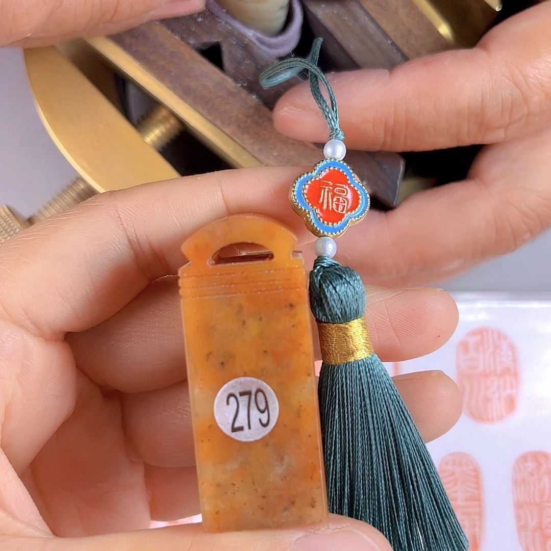 寿山石印石279号2厘米