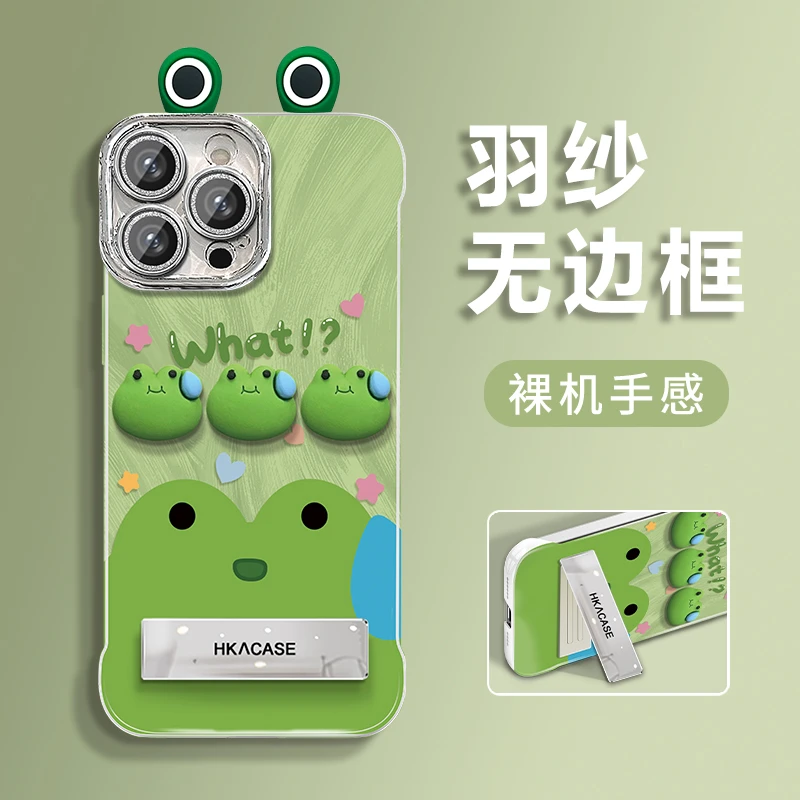 小青蛙适用苹果vivo华为oppo小米iPhone16羽纱无边框手机壳