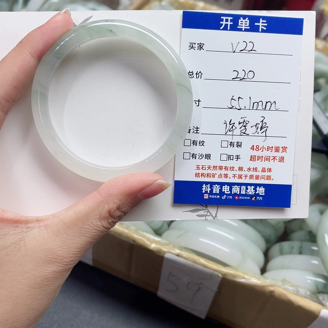 石英质玉手镯未镶嵌v22