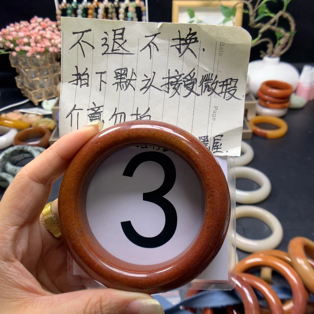 石英质玉手镯未镶嵌阿*