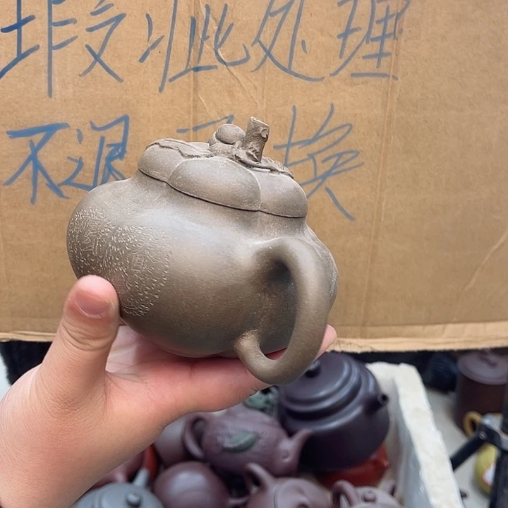 紫砂茶壶宜兴紫砂壶瑕疵