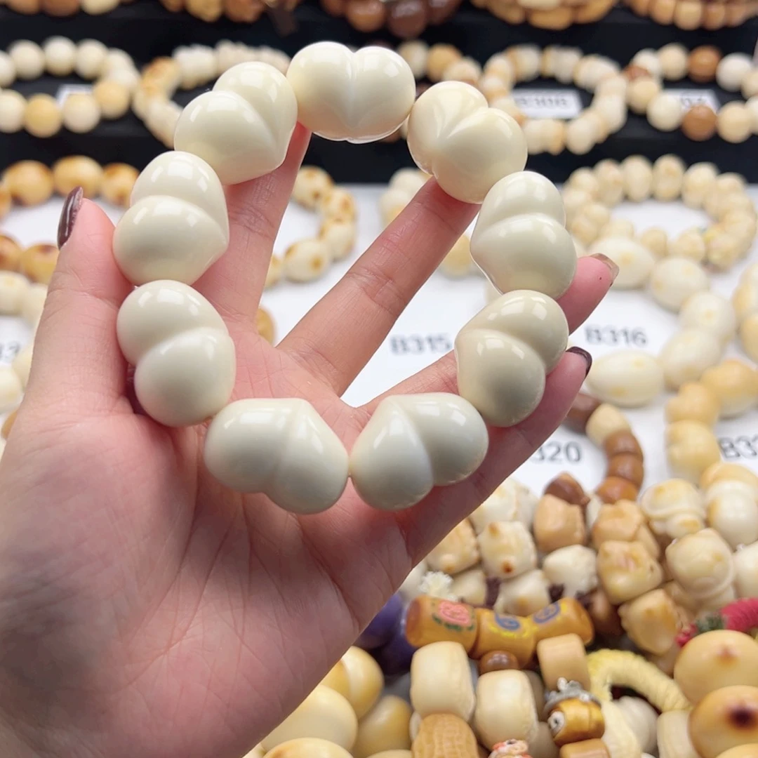 吊坠白玉菩提30+横孔屁桃