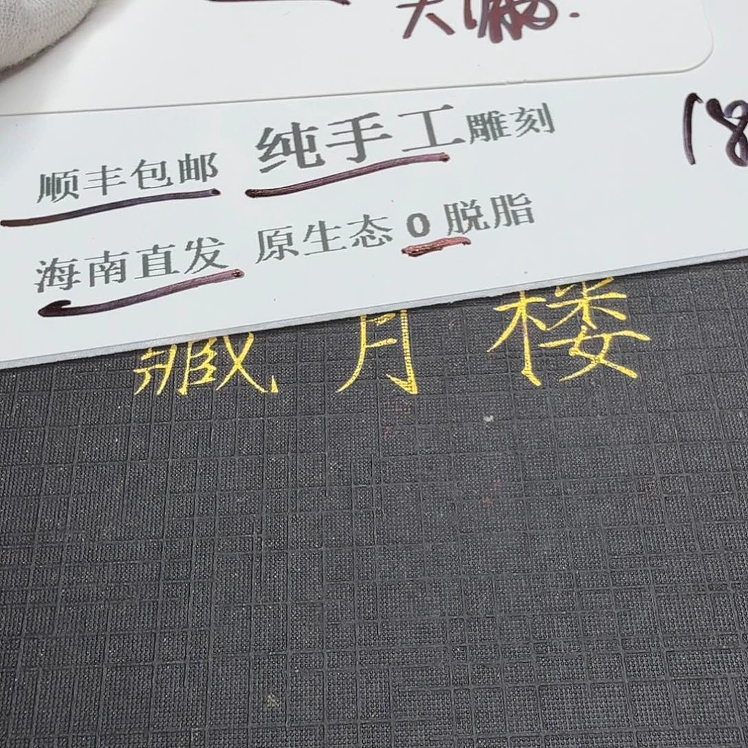 星月菩提手串福利1
