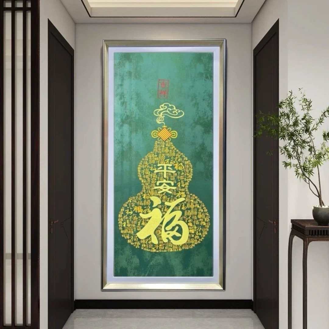 葫芦过道玄关福字装饰画中国风中式客厅福禄壁画入户挂画走廊竖版