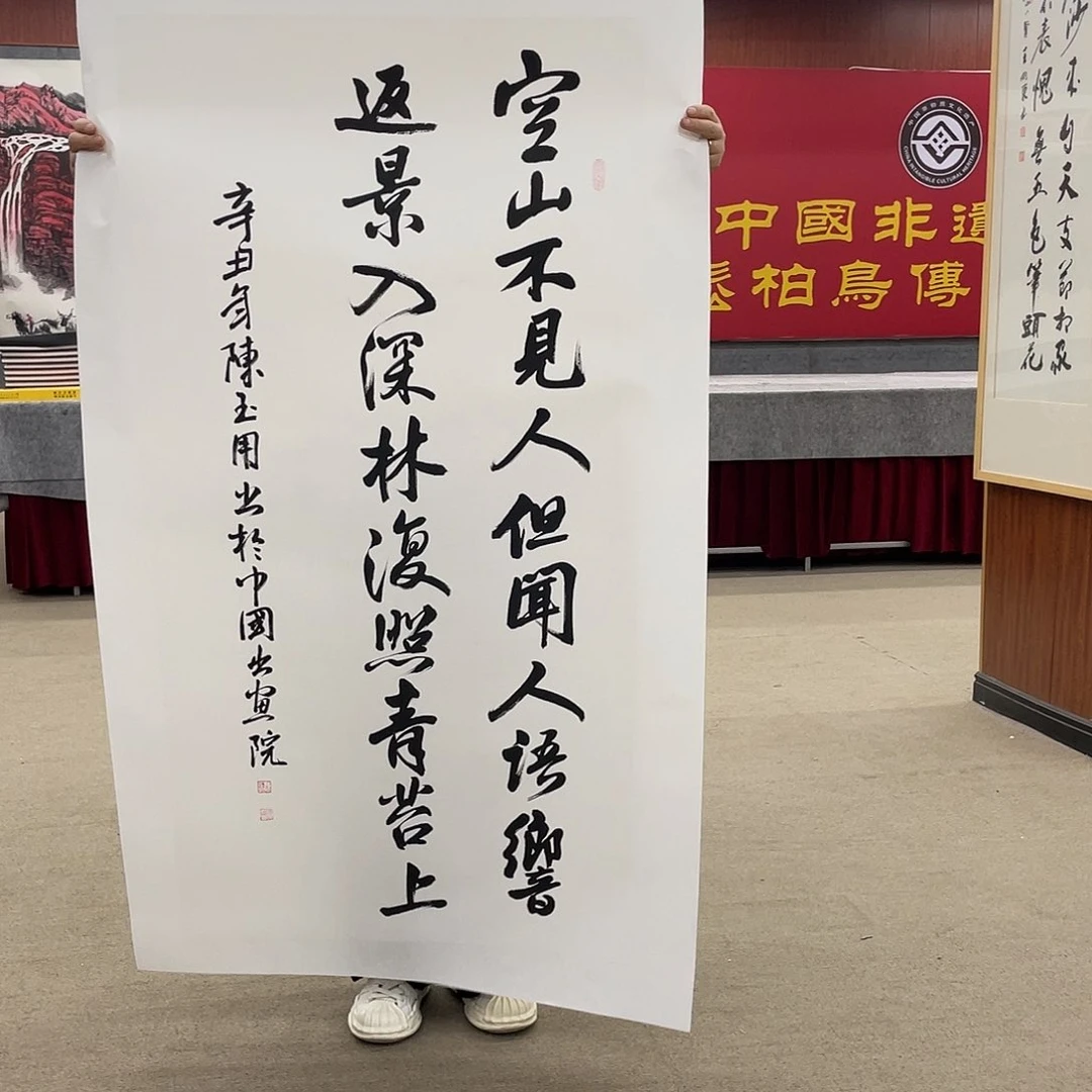 书法可口可乐公司在公司推出