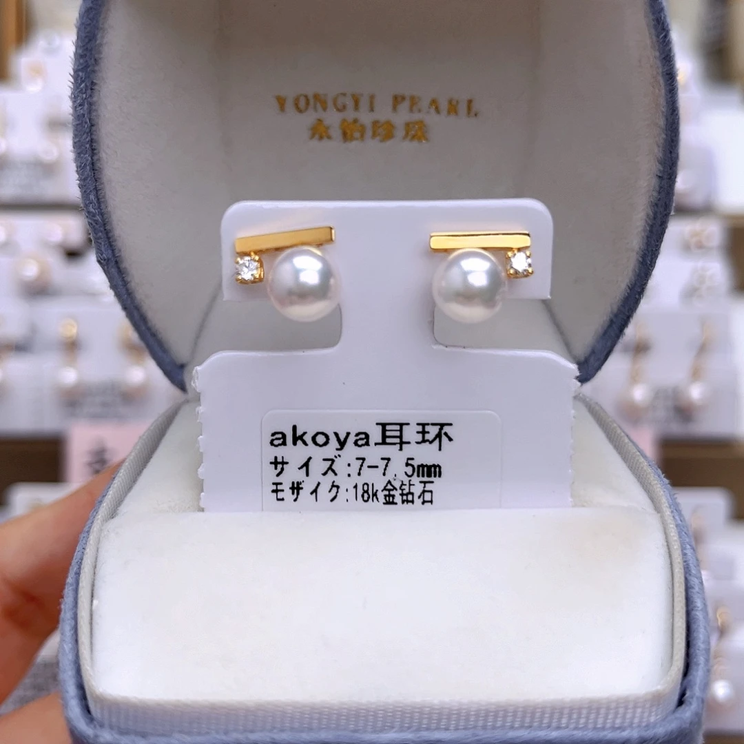 18K金镶嵌海水珍珠耳饰