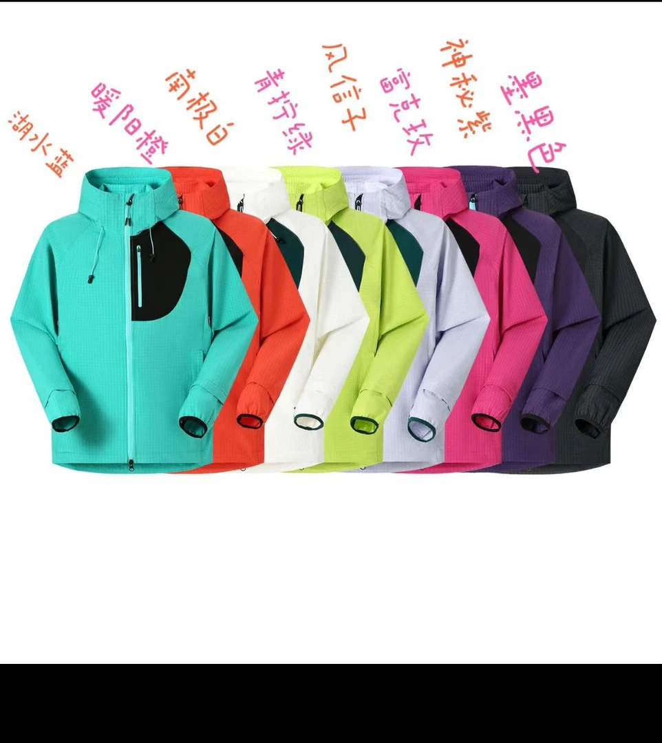 「轻量防风软壳」燃动方格软壳衣户外男女外套防风防水休闲跑步徒步