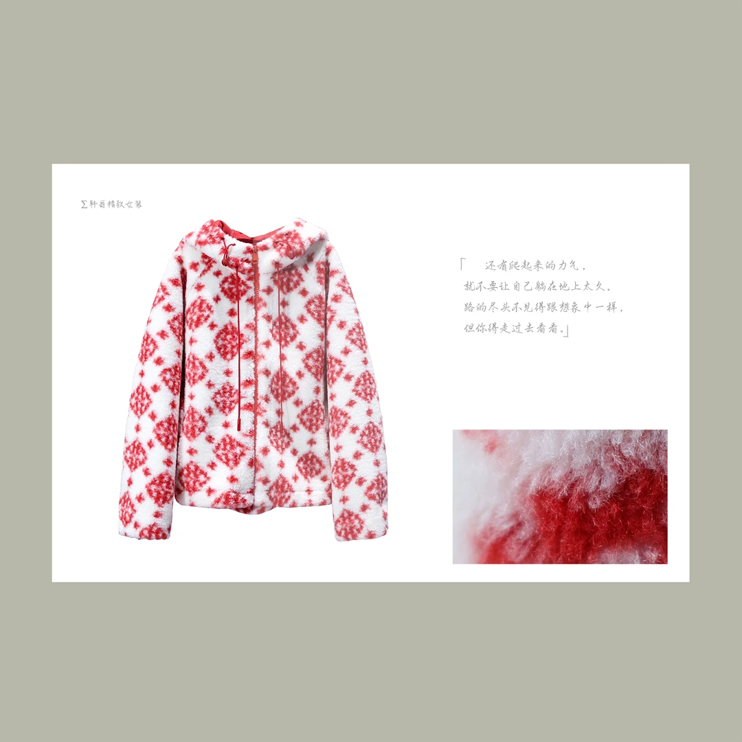 【韩哥女装】2024冬季复古圣诞红菱形格纹时尚休闲羊羔绒外套5795A