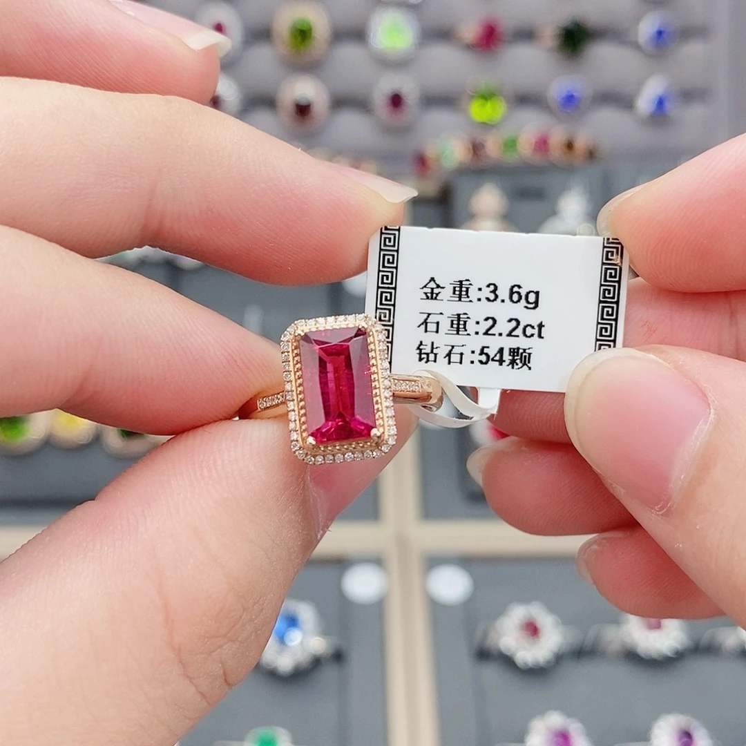 碧玺戒指18K金镶嵌2.2。
