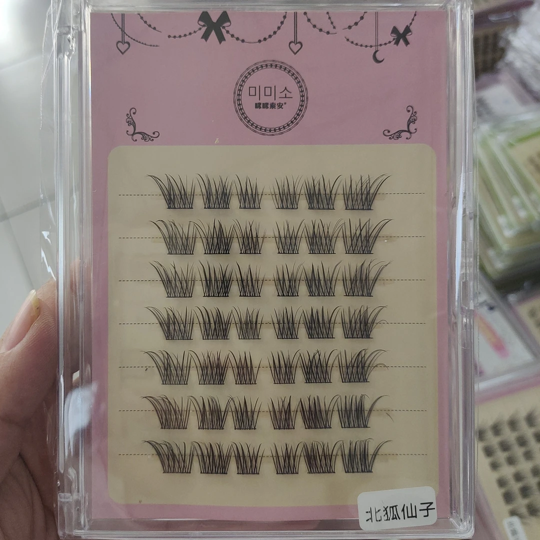 编号145  北狐仙子睫毛 刷胶