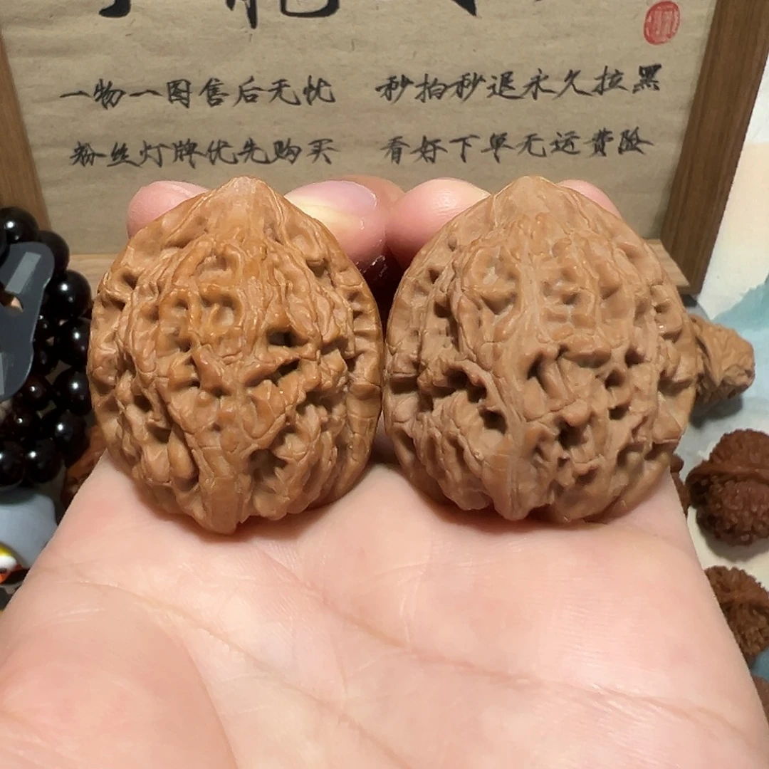 南***红文玩核桃36尺水龙纹