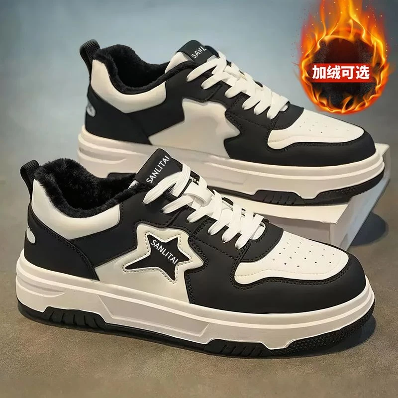 大码男鞋45冬季加绒保暖休闲鞋46加宽加肥板鞋47大号49男士运动鞋